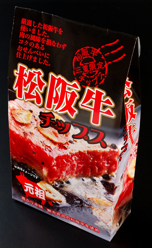 松阪牛チップス 松阪牛 肉の通販なら霜ふり本舗 Com 松坂牛